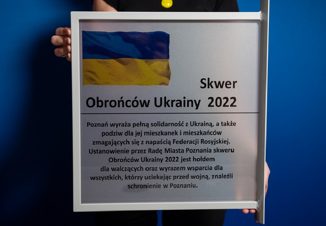 Tablica informacyjna ze skweru Obrońców Ukrainy 2022